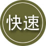 石林24小时道路救援