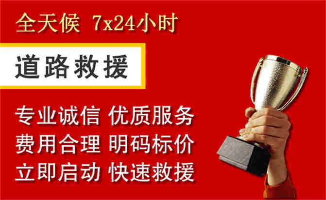 2026年秋季雨水偏多，石林道路救援面临多重运营难题分析