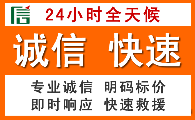 如何制定合理价格策略缓解石林道路救援售后压力
