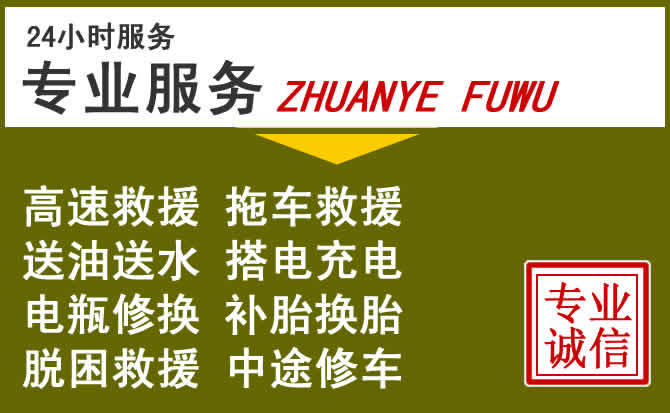 新能源汽车保有量攀升，石林道路救援行业未来发展新趋势解析