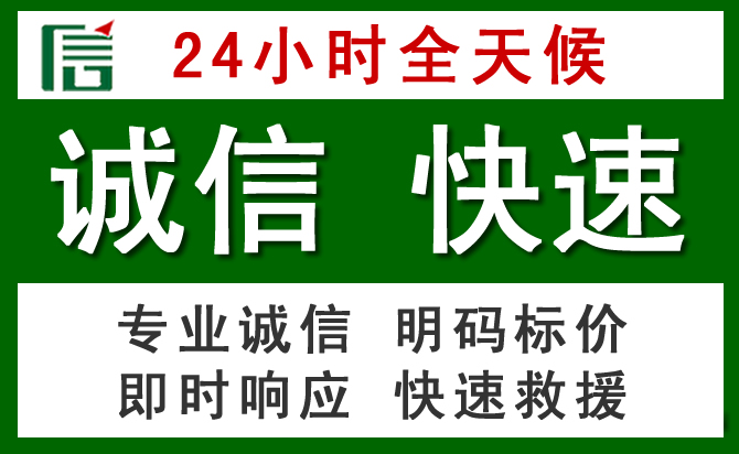 石林汽车救援